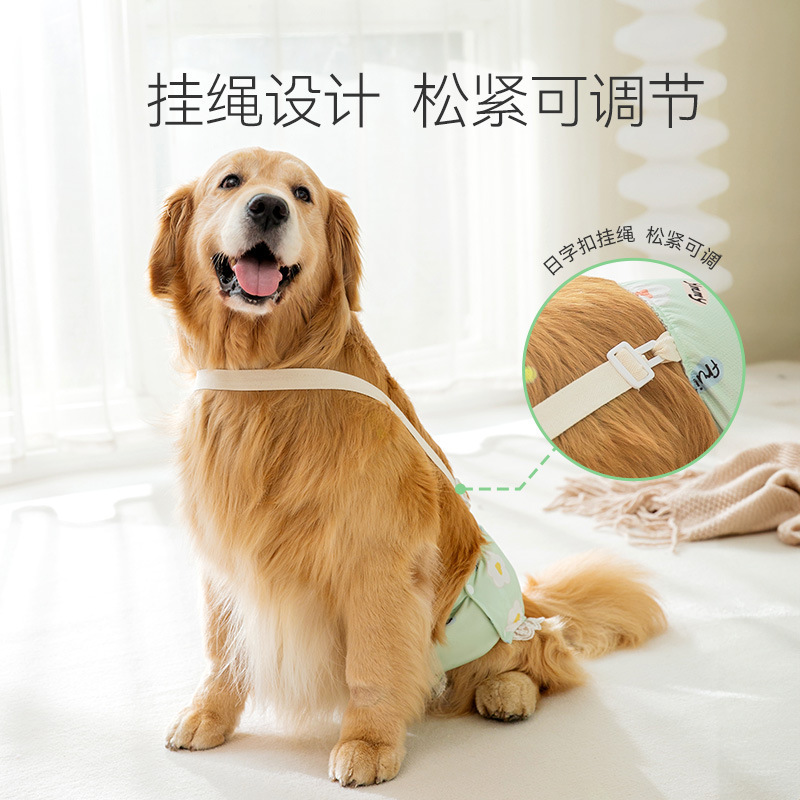 Pantalones fisiológicos de perro grande impresos completos perro mediano y grande perro golden retriever perro período fisiológico pantalones menstruales anti-acoso perro femenino ropa menstrual image 4