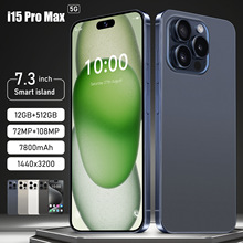 定制i15 ProMax跨境安卓智能手机7.3大屏12+512G源头工厂(劲爆款)