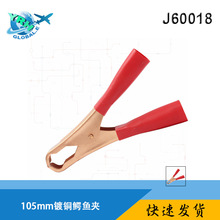 50A����ͭ����� ���Լ� 100mm��J60018����ά�޲��Լ�