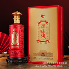 浏阳河52度浓香型白酒纯粮高度喜宴婚宴白酒整箱批发团购私域代发