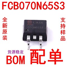 FCB070N65S3 D2PAK ��Ч����MOS�� ON��ɭ��