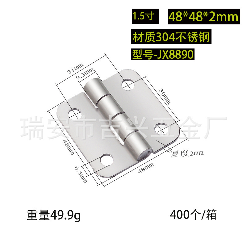 304 ステンレス鋼ヒンジ肥厚ヘビーデューティ工業用ヒンジスイングヒンジ木製ドアドア窓ステンレス鋼ヒンジ|undefined