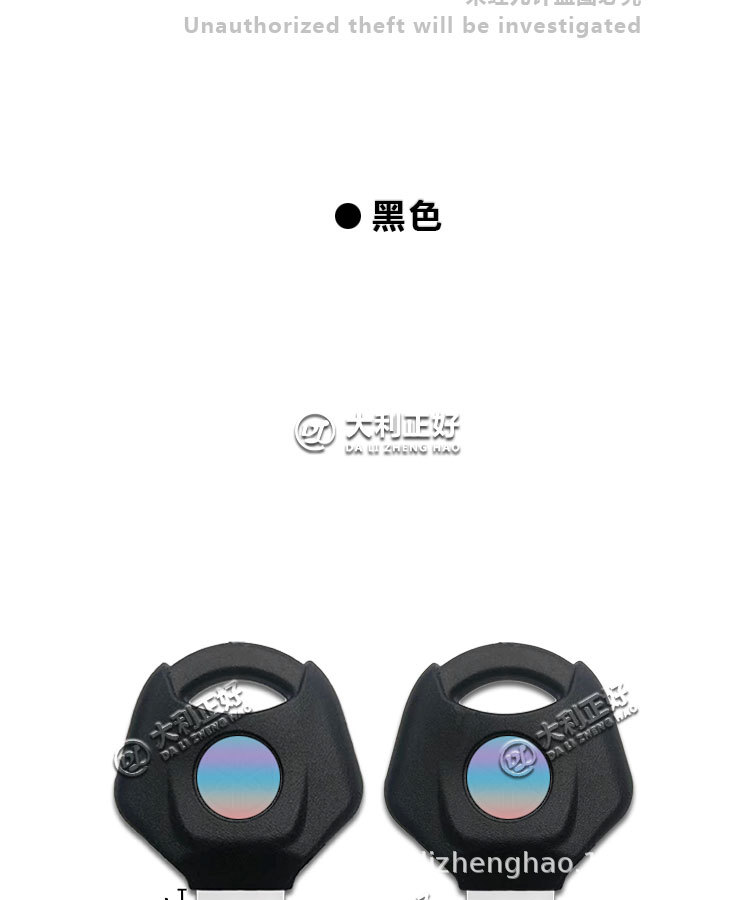 Suitable for Yamaha flying YS150/250C225 double groove key modification motorcycle key embryo/handle