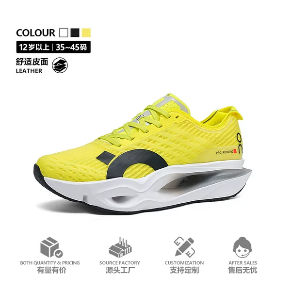 Putian Youth Children's Sports Shoes Spring and Summer New Models for Men and Women, Shock-Absorbing and Wear-Resistant Professional Marathon Road Running Shoes Wholesale