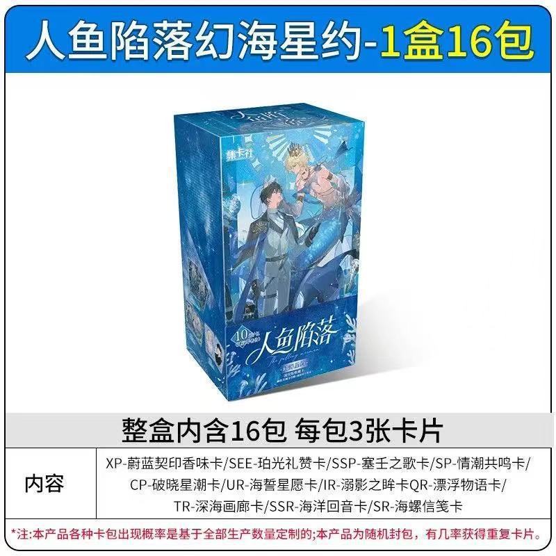 集卡社正版电影周边卡牌豪华版两元包一路嘻行整盒卡浪浪山小妖怪|undefined