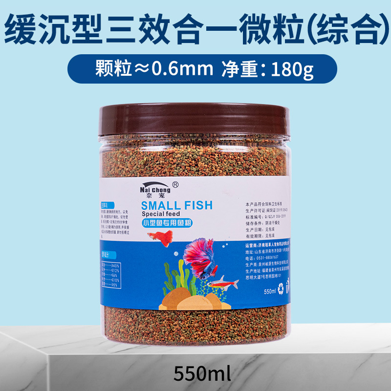 0.6mm, three-in-one, 550 ml