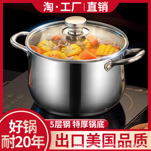 Утолщённый из нержавеющей стали stockpot прямо барабан большой потенциал повышение Анти -верф домой двойной stockpot бизнес охота и рыболовство Критиковать