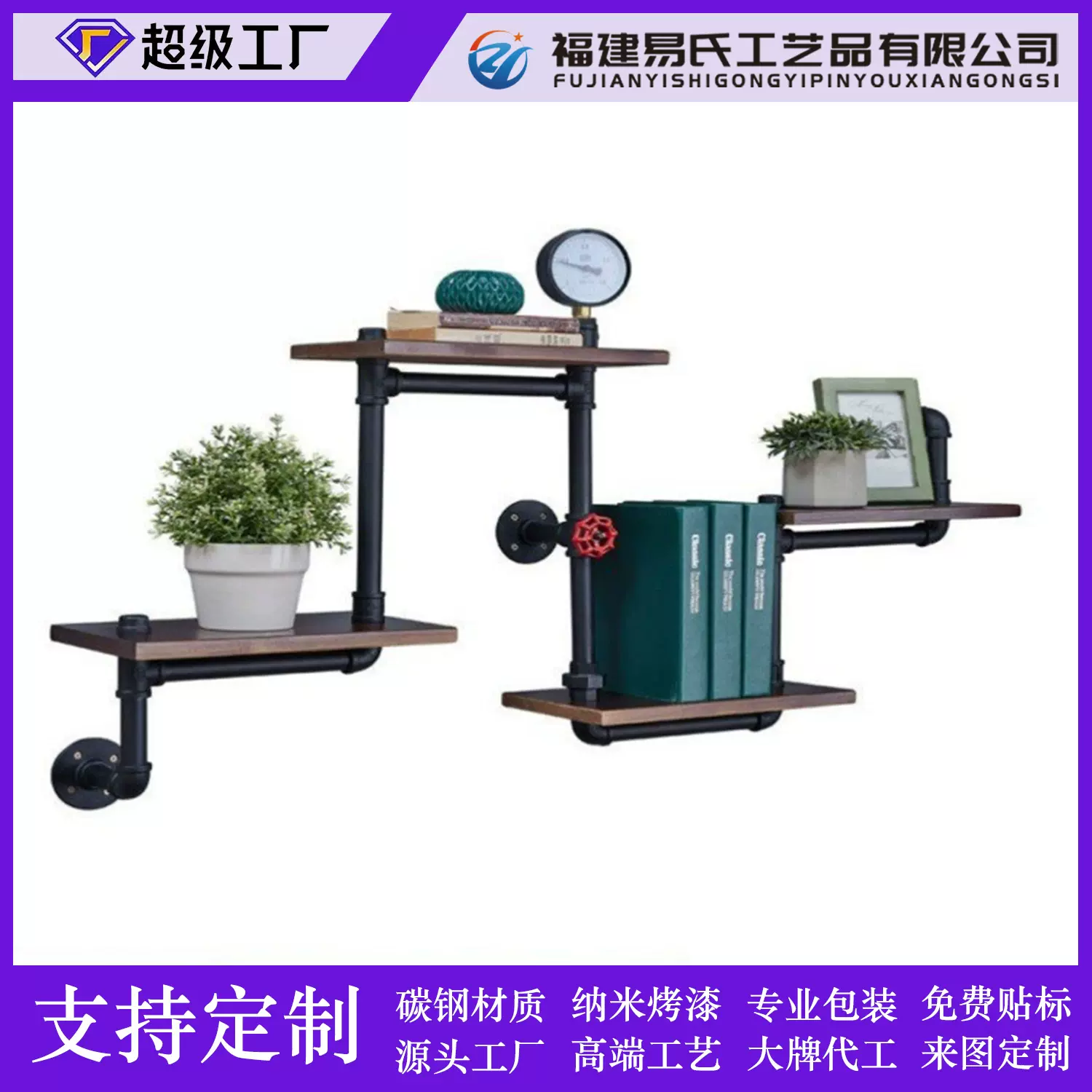 工业漂浮管墙架乡村木架4层梯子悬挂书架实木卧室办公室装饰架