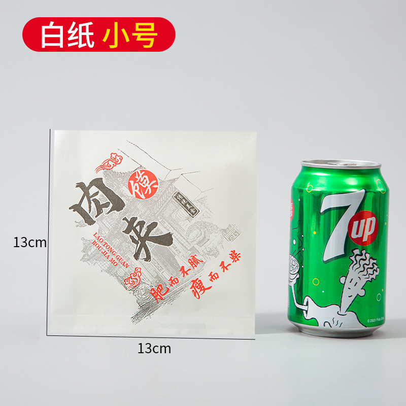 Pequeño papel blanco clásico 1000