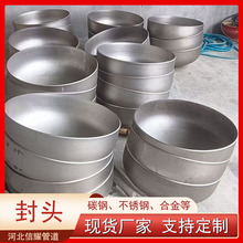 ���P䓙E�Aƽ�׷��^�����������ӹ�ñ�����Λ_������Q235̼䓷��^