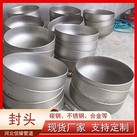 弯头;异径管;其他管件