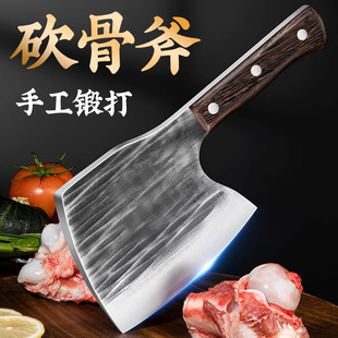 Handmade forging bone cutting knife bone cutting knife bone cutting knife large bone knife commercial extra-large thickened meat cutting knife axe bone cutting