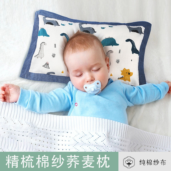 Cotton gauze pillowcase for baby