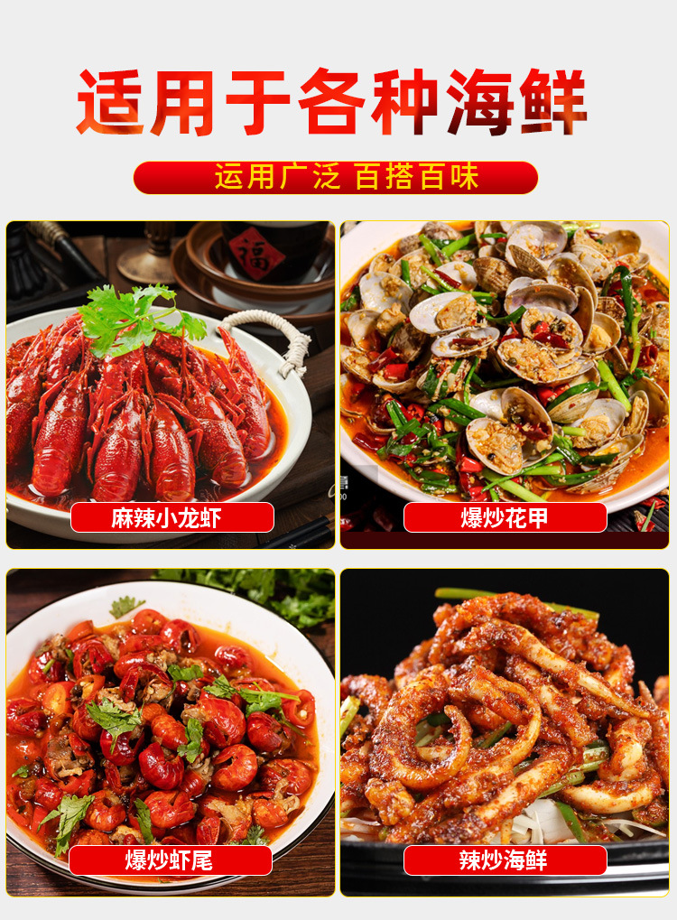 麻辣小龙虾_05.jpg