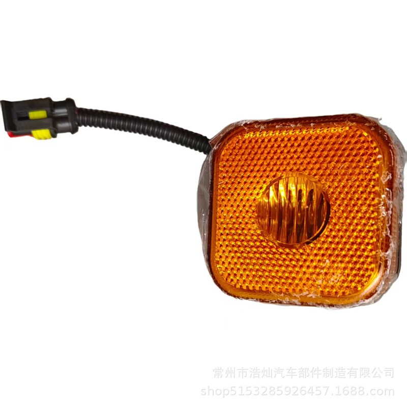 Haohan Front Wheel and Rear Fender Light (Left and Right) Wg9525720031 Haohan Front Wheel and Rear Fender Light (Left and Right) Wg9525720031