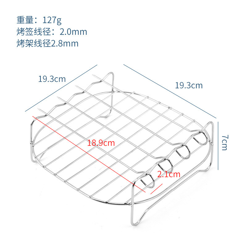 国境を越えてよく売れているステンレスグリルの蒸し棚の二重鍋の部品の多機能の空気フライヤーの部品の焼肉のグリルの署名|undefined