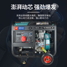 玉柴小型柴油发电机组3/5/8/10kw千瓦跨境外贸厂家220v380v家用