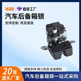车身及附件;中控锁;扶手/把手
