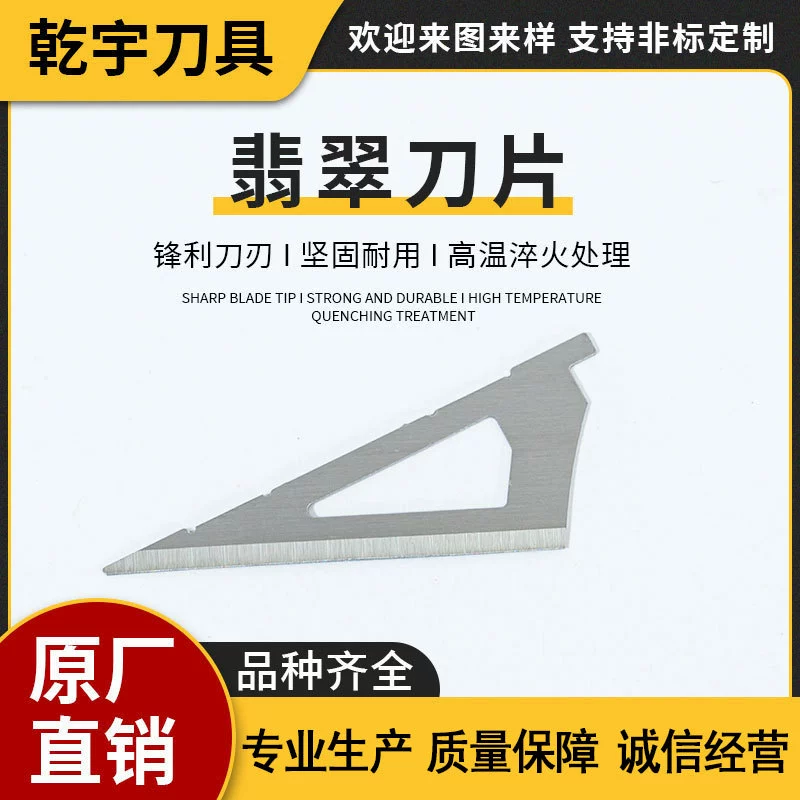 Прямые поставки от производителя: лезвия для стрел из нефрита для охоты на открытом воздухе, луков и стрел, а также лезвия для охотничьих стрел из нержавеющей стали.