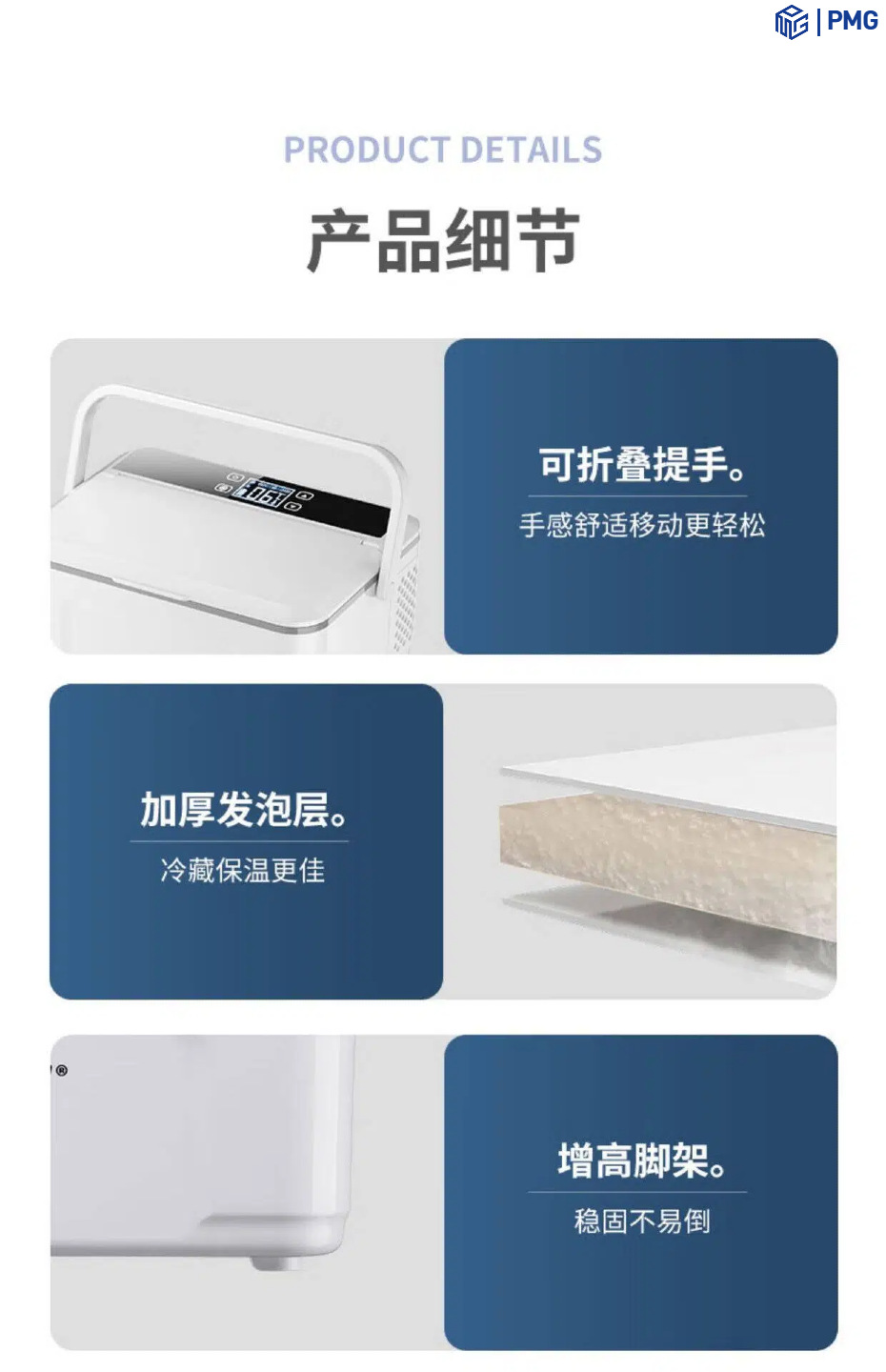 Pmg Portable Medicine Refrigeration Box Insulin Refrigeration Box Growth Hormone 2-8 ℃ Refrigerated Mini Fridge