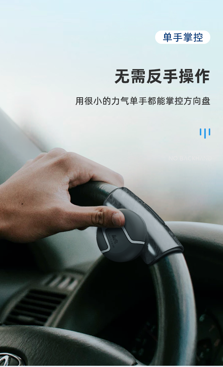 Korean Car Steering Wheel Power Ball Booster Auxiliary Steering Multi-function One-hand Turning Black Labor-saving Ball