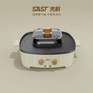 Sast Square Electric Hot Pot Grill New Model Electric Hot Pot Grill Pan Household Bbq Grill Multifunctional Electric Bbq Grill Hot Pot