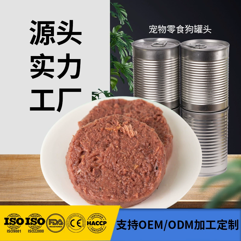 Консервированные закуски для кошек, банки для основных продуктов питания, откорм, кальциевые добавки, жабры, пакеты для Влажного Корма для котят 375 г/банка