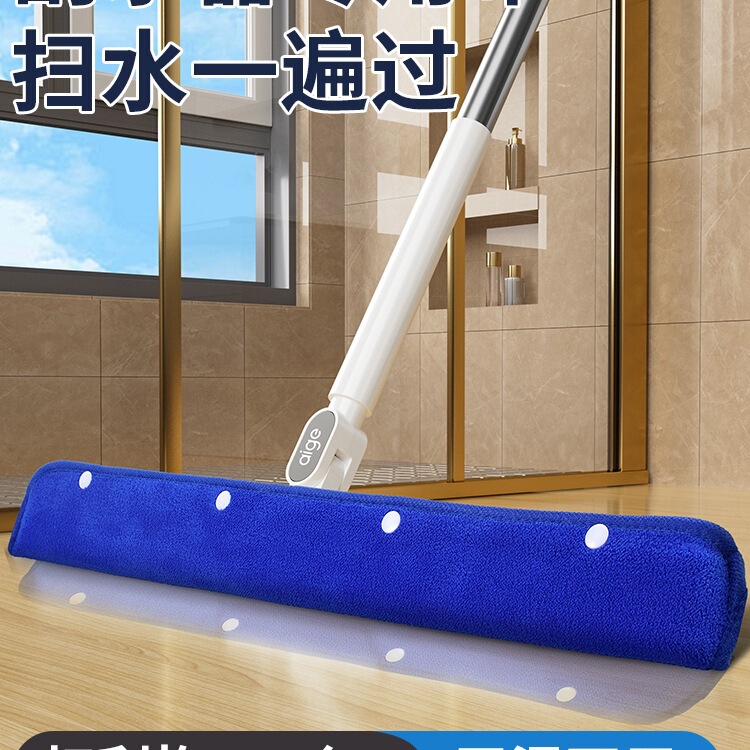 Magic Mop Cover Cloth Magic Broom Rag Wiper Floor Mopping Dual-Purpose Scraper Floor Wiper Mop Mopping