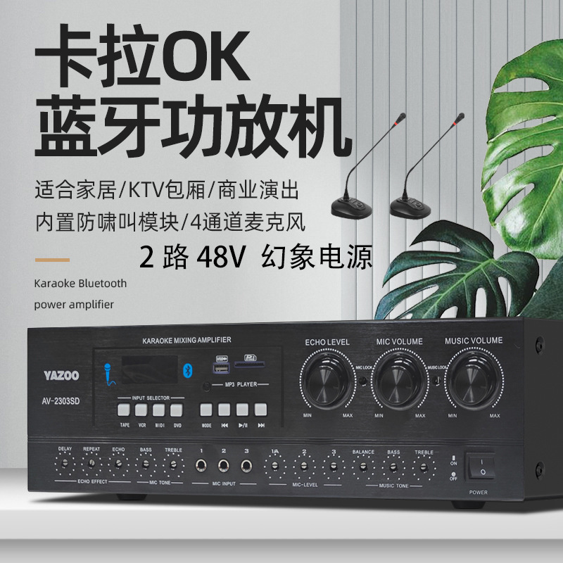 Salón de conferencias de ingeniería 48V fuente de alimentación de fantasía combinada amplificador de potencia de 4 vías KTV nuevo mercado 10% de descuento directo de fábrica