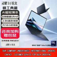 �A�T�`ҫ14 �p�� ��ˉ�Ultra9 2.8K 120HzOLED�p���Pӛ����X
