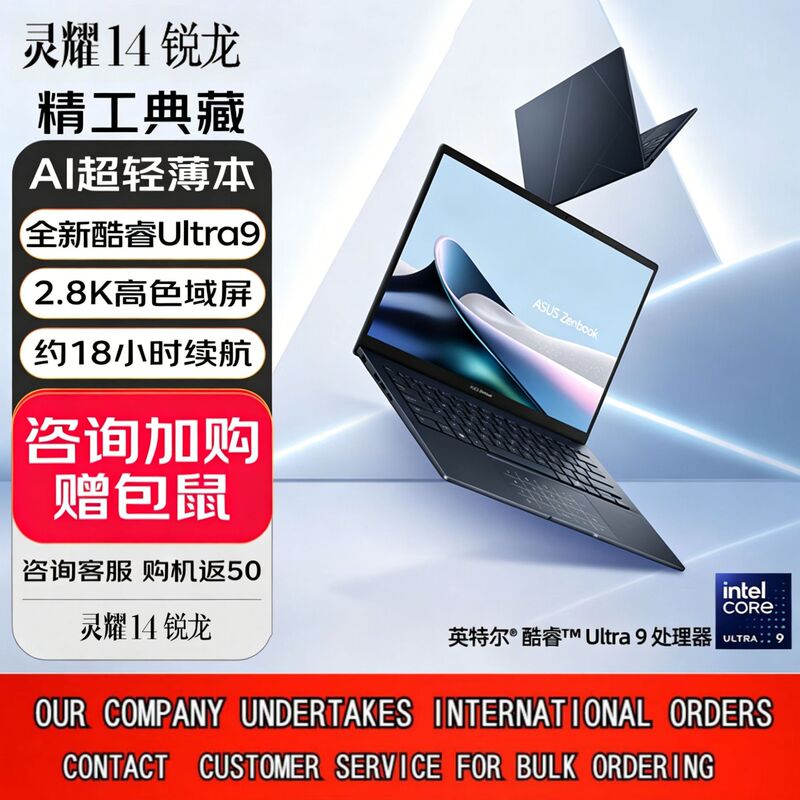 Asus Zenbook 14 Dual Screen Core Ultra9 2.8K 120Hz Oled Thin and Light Laptop