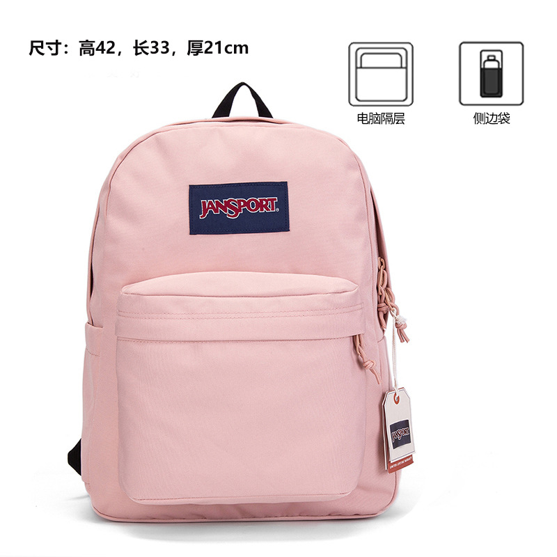 [al por mayor] js Jasper High School mochila de estudiantes universitarios, mochila de computadora de hombres, mochila de viaje de chicas, tendencia