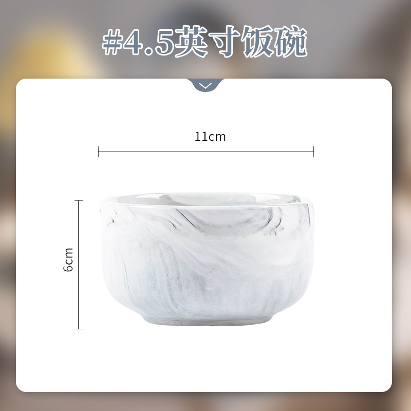 우란- 4.5inch 밥그릇