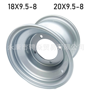 Kart accessories big/small bull beach buggy 18x 9.50-8 20*9.50-8 inch wheel rim iron wheel rim