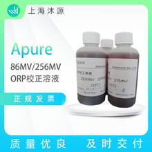 Apure氧化还原电位校正试剂86MV/256MV 水质监测ORP标准缓冲溶液