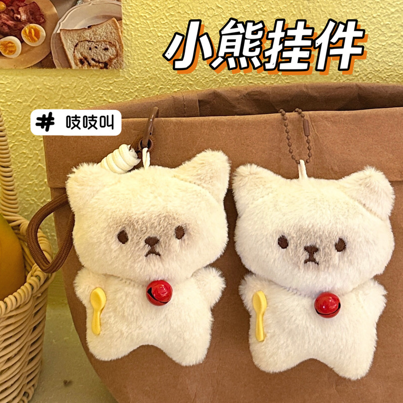 新款可爱小动物吱吱叫玩偶挂件少女心背包钥匙扣装饰公仔挂坠批发|undefined