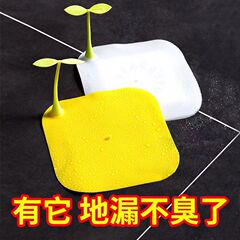 地漏盖家用小豆芽地漏硅胶下水道防臭盖卫生间防虫盖豆苗地漏垫