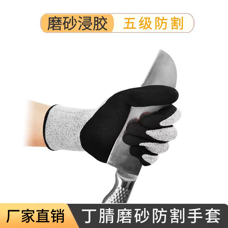 Fabricante al por mayor guantes anticorte nivel 5 HPPE engrosado resistente al desgaste antiarañazos anti-cuchillo protección laboral industrial guantes anticorte