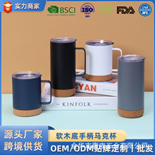 跨境304双层不锈钢手柄保温杯马克杯软木底水杯大容量便携直身杯