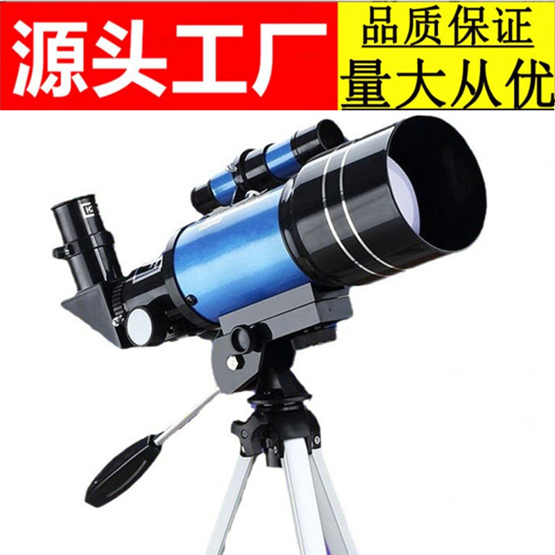 跨境F30070M天文望远镜带寻星镜儿童观月高倍高清户 外望眼镜批发