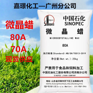 �S�rֱ�N80a΢��Ϟ����Ϟ80̖�w��70̖΢��Ϟ���yƷܛϞ�黯��ʯ