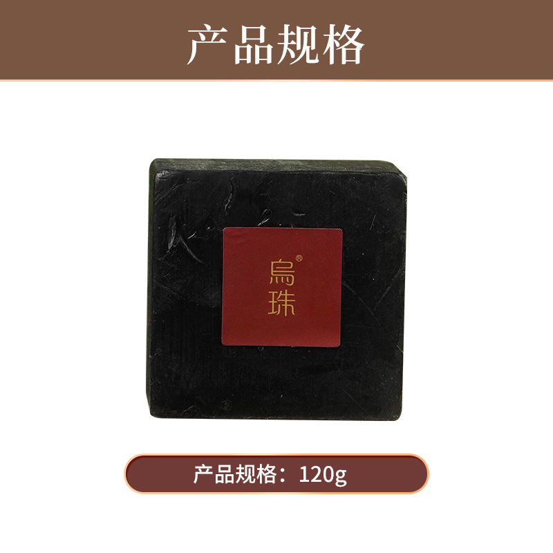 Shouwu 헤어 비누 [생방송 당일 헤어 핫 아이템]