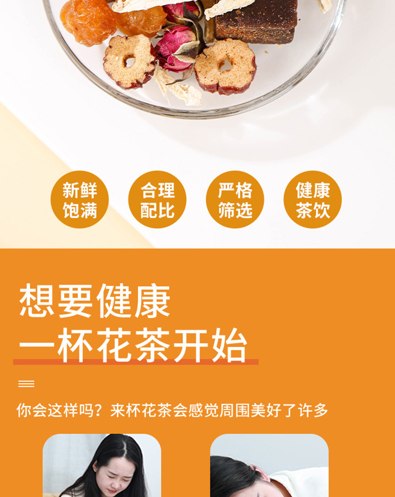 黑糖姜茶_03