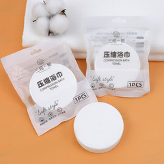 Wholesale compressed bath towels disposable face towels 100% cotton thickened large size travel hotel portable individual packaging