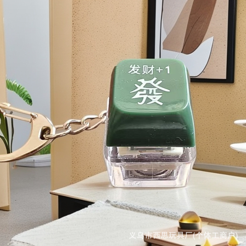 功徳キーホルダー 電子木魚キーホルダー チャーム 財運アップ 給料増加 ストレス解消 キーボード発光 キャップライト|undefined