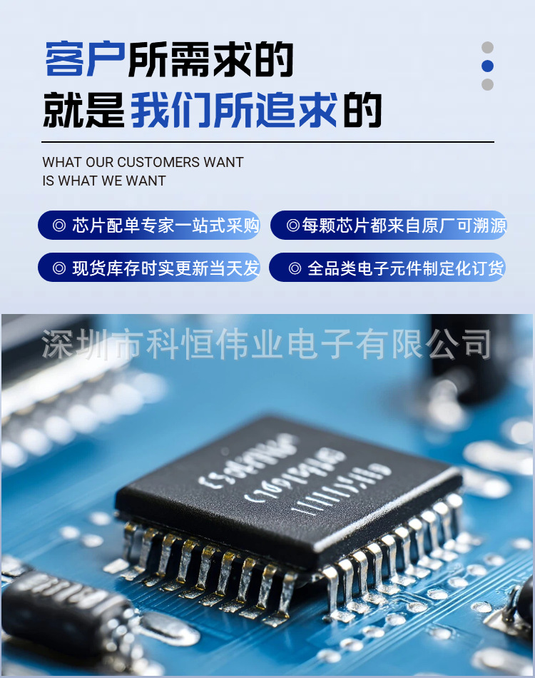 03简约风深蓝色工业器械五金零件类商品详情页