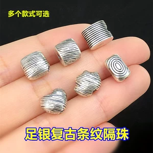 S999 Pure Silver Retro Stripesd Brushed Threaded Beads Crystal Bracelet Braided Bracelet Necklace Handmade DIY Accessories