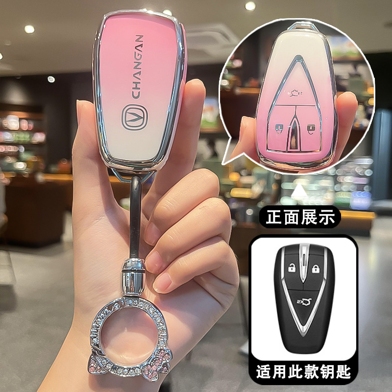 Changan J 스마트 3버튼 그라데이션 핑크(단일 세트 + KT 고양이 귀 다이아몬드 버클)