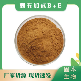 �����߰1.2% �������ȡ �����߰B+E ����ӝ�s��ȡ1KG���]