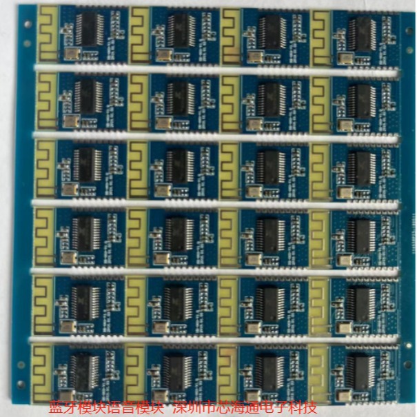 支持传输通话及FM收音模拟输入SD卡U盘电路板线路板无线